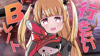 [LIVE]【バトオペ２】視聴者参加型！お兄ちゃん達ご指導よろしくお願いします(｀･ω･´)ゞ【月宮雫】