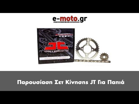 Σετ γρανάζια αλυσίδα JT μαύρη YAMAHA CRYPTON X 135