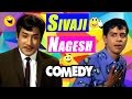 Sorgam Tamil Movie Comedy Scenes Sivaji Ganesan K R Vijaya Muthuraman Nagesh Sachu