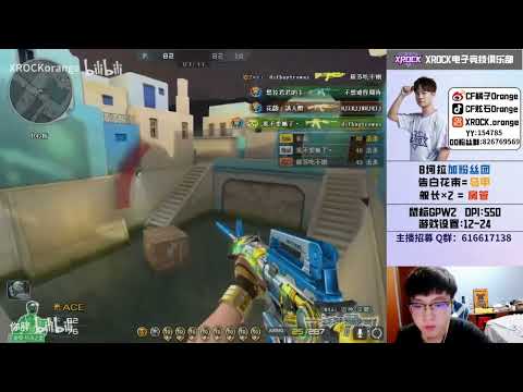 CF : M4A1-Iron Beast - Greece FFA 205kills Gameplay