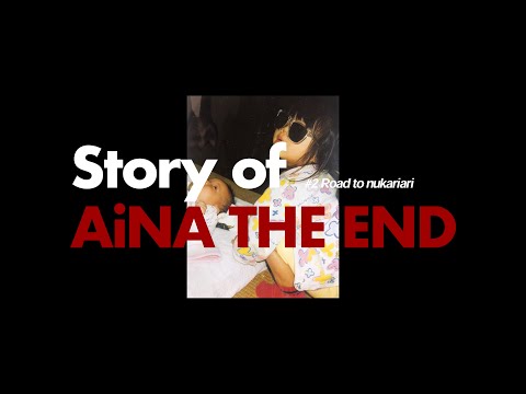 Story of AiNA THE END #2 Road to nukariari