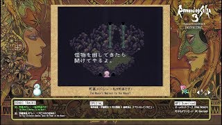 Romancing SaGa 3 Original Soundtrack Revival Disc | LINE UP Romancing SaGa 3 Original Soundtrack Revival Disc | LINE UP