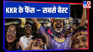 IPL 2020: KKR के कप्तान Dinesh Karthik से जानें - Kolkata के Fans क्यों हैं बेस्ट?