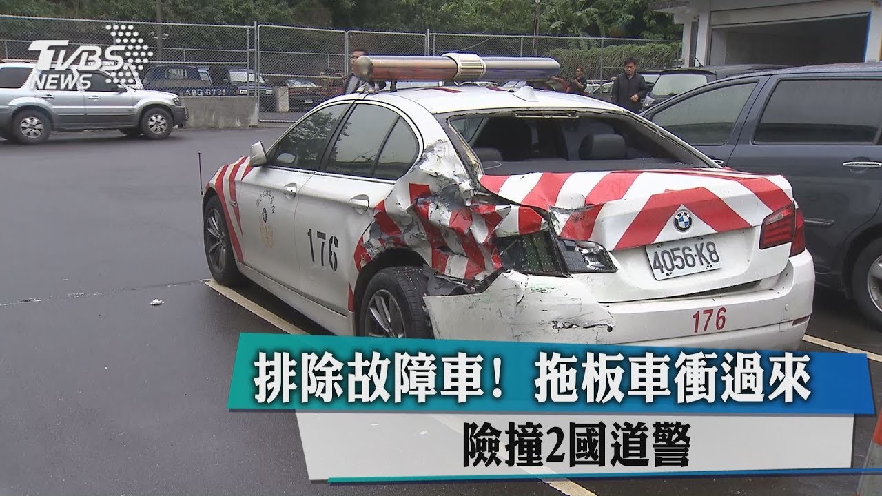 拖板車直衝!紅斑馬警車被撞 2國道警險遭殃