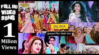 Jalwa Full Video Song | Jawani Phir Nahi Ani | Sana Zulfiqar & Sahir Ali Bagga | @JabbarXyz