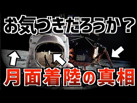 アポロ 11 号: 謎の異常により宇宙飛行士は瀕死になった