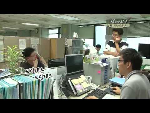 [해피선데이] 남자의자격 - Qualifications of Men 20100829 # 008