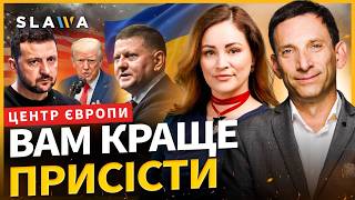 Переговори в СТУПОРІ, а Залужний в президенти?! ПОРТНИКОВ із несподіваним прогнозом | Центр Європи