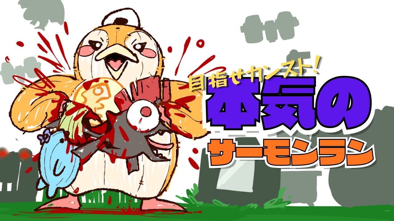 YouTubeサムネイル