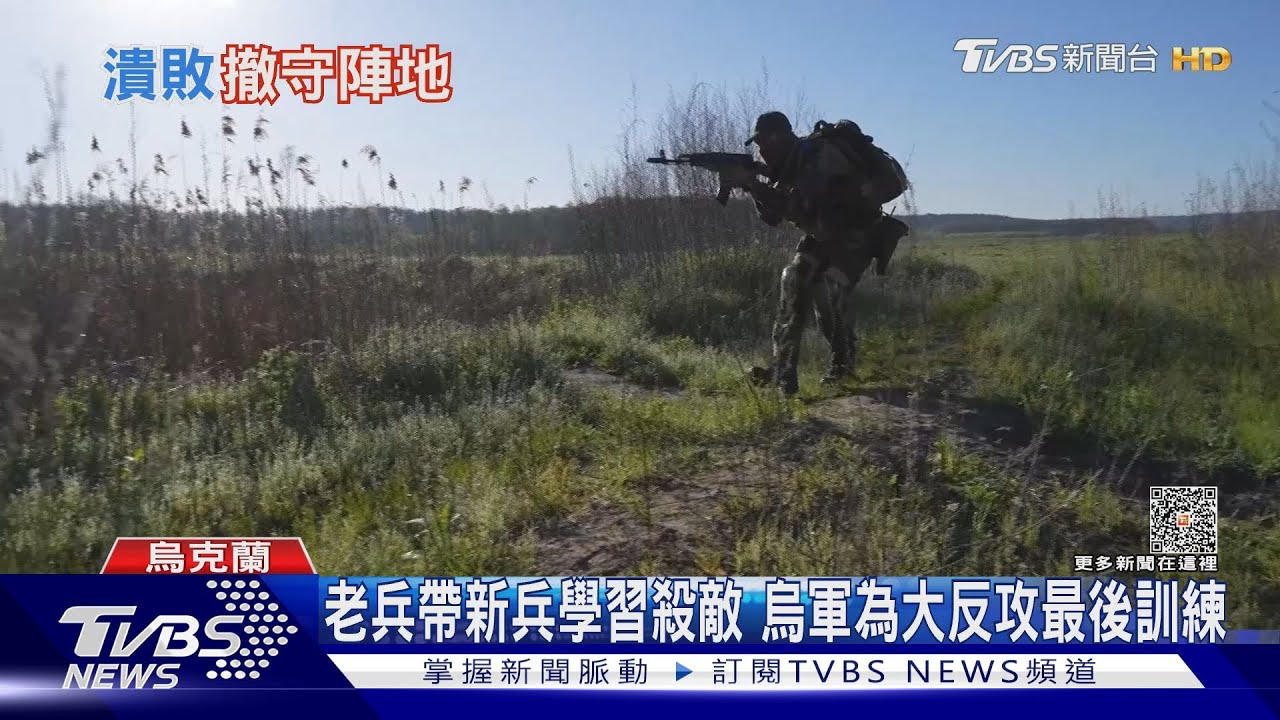 俄軍不斷吃癟敗陣! 瓦格納宣布:5/10撤巴赫姆特