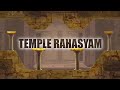 Iyyapan Pirantha Kathai
