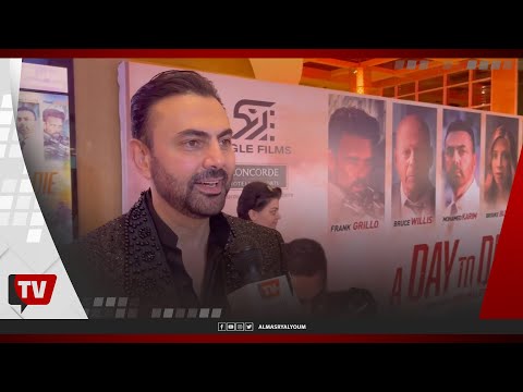 محمد كريم دوري في فيلم «A Day to Die» مختلف وحلمي إنه يكون في فريق عمل مصري في هوليوود