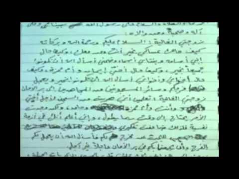 Dokumente von Bin Laden veröffentlicht