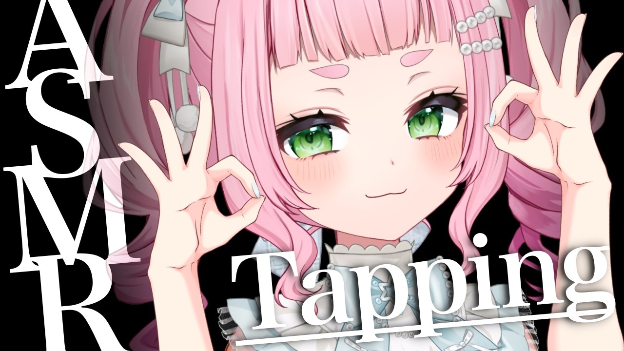 [ASMR] Tapping