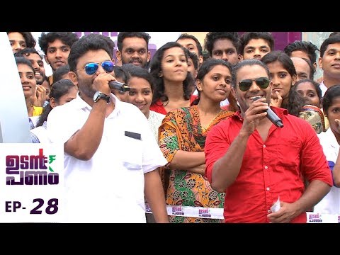 Udan Panam l EPI 28 -  Dedication for the Angels on the Earth..! l Mazhavil Manorama