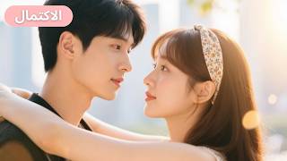 أخطأت في حب بديلة القمر الأبيض... الزوجة الحقيقية أصبحت سكرتيرتي المقربة؟!