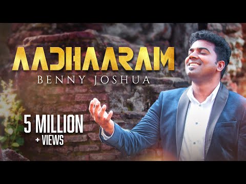 AADHARAM NEER THAAN AIYYA | Benny Joshua | Tamil christian song