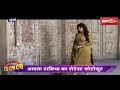 Ayesha Takia Looks Totally Different In Latest Photo Shoot Watch Video