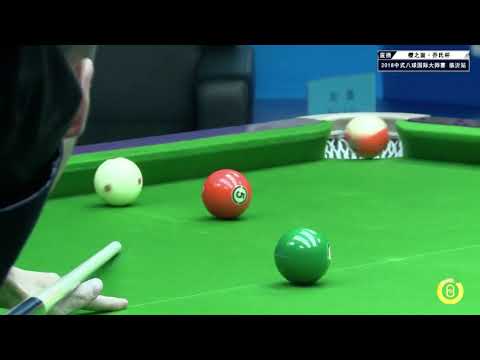 Wang Peng VS Liu Xin - World Chinese 8 Ball Masters Tour 2018-2019 Stop 1 Linyi