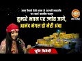 तुम्हरे भवन पर ज्योत जागे आनंद मंगल हो