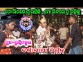 Apanara Boli Mana Tate Deli Barsarani Chirgun Kanbar Ledish Kirtan AT Rundimahul