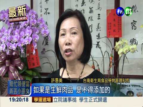 灌水豬肉竄全台 學校火鍋店淪陷