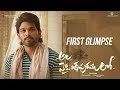 Ala Vaikunthapuramulo First Glimpse Allu Arjun Pooja Hegde Trivikram Thaman