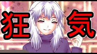 【単発】彼氏が怖すぎるゲームがあるらしい【ホラー】