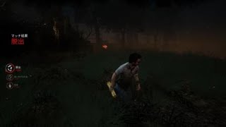 DBD 最後に人間のどす黒い部分を味わう　カスタムプレイ