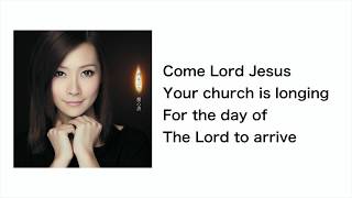 We will Worship(官方歌詞版MV)- 關心妍