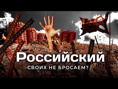 Поселок Российский: здесь были танки? | Гетто в Краснодаре без дорог и законов