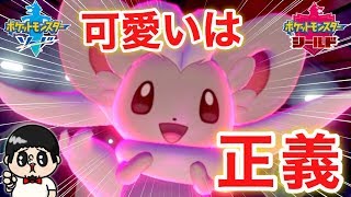 チラーミィ ポケットモンスター トリトドン アゴジムシ フォクスライ チラーミィ ポケットモンスター トリトドン アゴジムシ フォクスライ