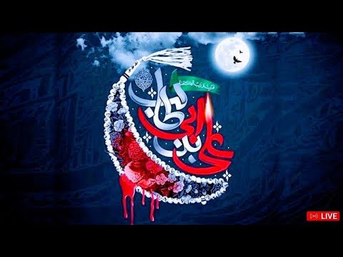 🔴 Live / A'maal  Shab  E Qadr 21th Ramadan 1443H /22_4_2022