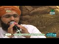 Suntay Hain Ke Mehshar Mein Sirf Un Ki Rasayi Hai Naeem Attari