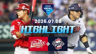 7월8일 SSG vs 두산 하이라이트
