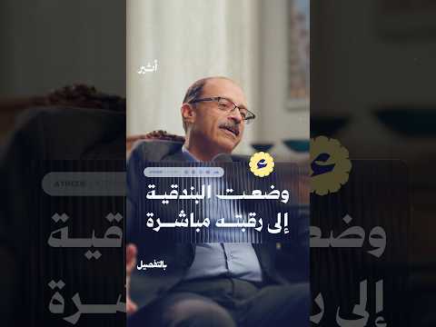 أثير