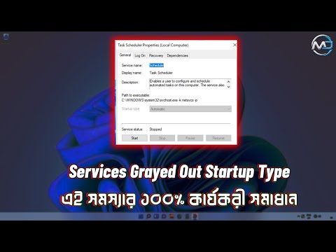 How To Fix Services Grayed-out Startup Type on Windows 11/10 Problem