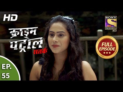 Crime Patrol Satark Season 2 - क्राइम पेट्रोल सतर्क - Vyarth - Ep 55 - Full Episode - 27th Sept 2019