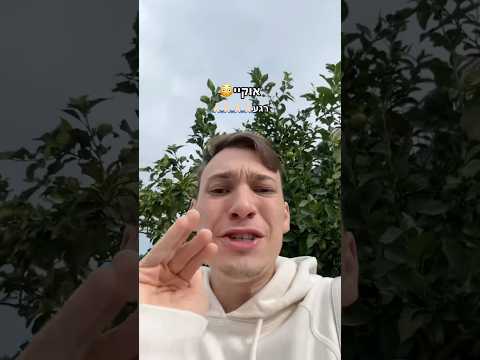 פיזית הייתי בטוח שזה אני 😭😭😭