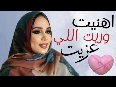 منى منت دندني | اهنيت وريت إللي عزيت | ترواح جديد Mouna Dendeni ~ Reyt 2li 3azeyt ~ Terwa7 2023