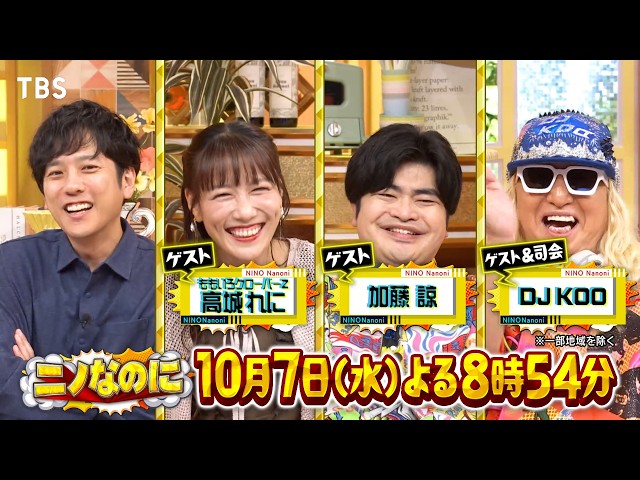 ニノなのに☆広瀬すず×本気詰め放題！？▽3日間1000円だけで生活できる？🈑