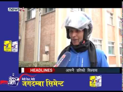 MORNING NEWS HEADLINE_2076_11_20 - NEWS24 TV