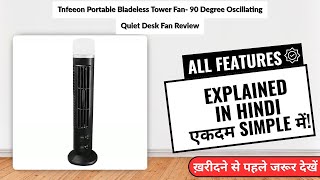 Tnfeeon Portable Bladeless Tower Fan- 90 Degree Oscillating Quiet Desk Fan Review | Review in Hindi