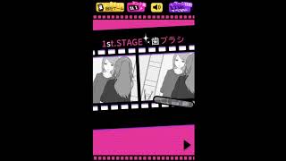 【フラれ回避】part1 浮気バレない方法教えます！