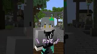 村一番の〇〇#マインクラフト #マイクラ #面白集