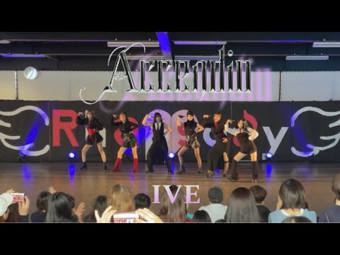 IVE (아이브) - Accendio / 커버댄스 by CALL UP SOUL