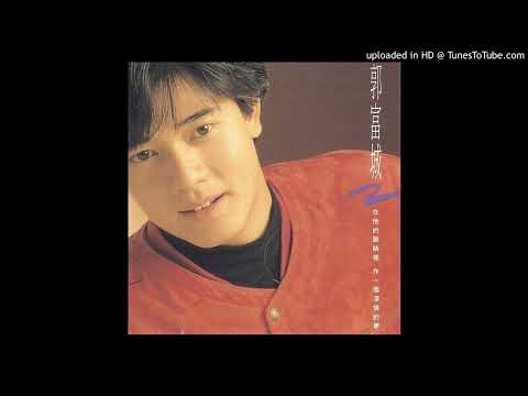 Tiếc nuối (Khi nào thì em mới thực sự biết được? Dào dǐ shén me shí hòu nǐ cái zhī dào - 到底什麼時候你才知道) - Quách Phú Thành