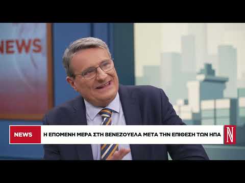 Ιστορική κλιμάκωση στην Βενεζουέλα