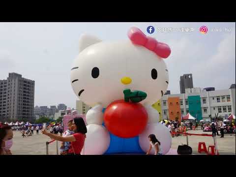 【2021竹北免費景點】「幸福滿竹遊樂園」遊城懶人包！Hello Kitty甜蜜見面會、布丁狗卡哇伊見面會。陪伴孩子度過快樂兒童節