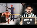 ऐसे होता था Kala Pani Jail में अत्याचार 3D
